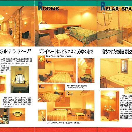 Delafino (Adults Only) Hotel Kodaira Eksteriør billede